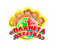 Фестиваль-конкурс детского творчества "Планета детства" Фестиваль-конкурс детского творчества "Планета детства".